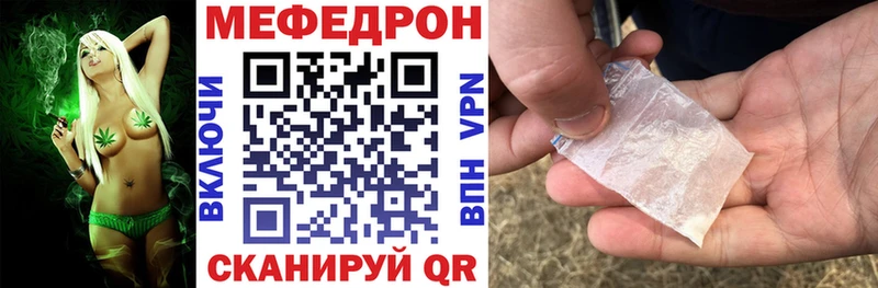 Наркошоп Можайск ГАШИШ A PVP Мефедрон Амфетамин Марихуана