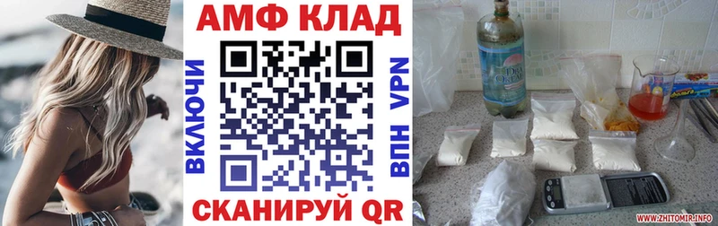 Амфетамин Premium Можайск