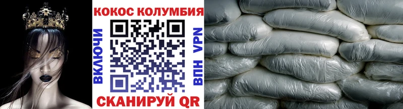 Cocaine Columbia  как найти   Можайск 