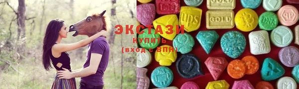 стафф Верхнеуральск