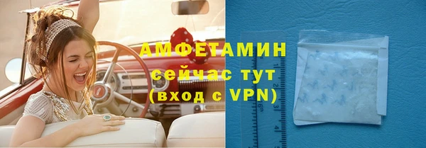 стафф Верхнеуральск