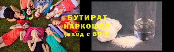 крисы Верхний Тагил