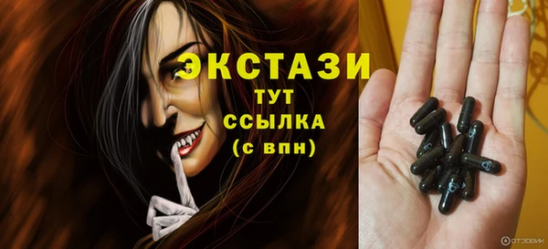 крисы Верхний Тагил