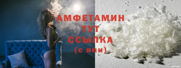 стафф Верхнеуральск