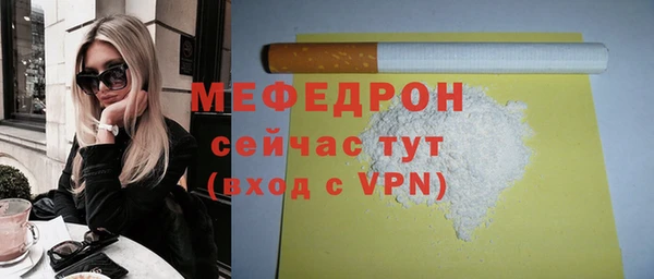 стафф Верхнеуральск