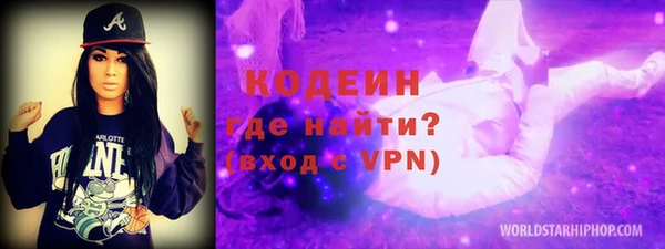 марки nbome Верея