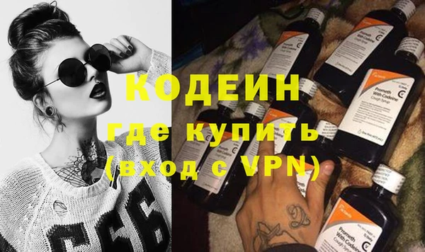 марки nbome Верея