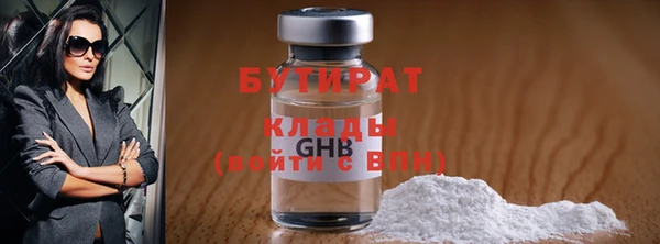 крисы Верхний Тагил