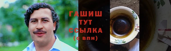 стафф Верхнеуральск