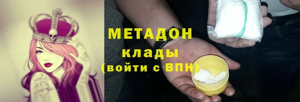 стафф Верхнеуральск