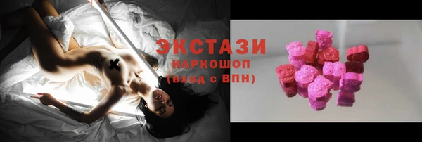 стафф Верхнеуральск