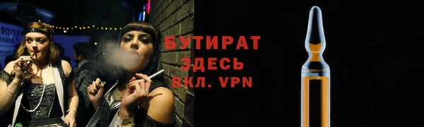 марки nbome Верея