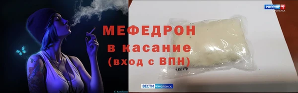 крисы Верхний Тагил