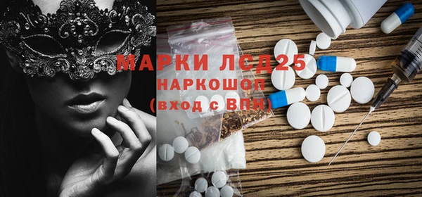 марки nbome Верея