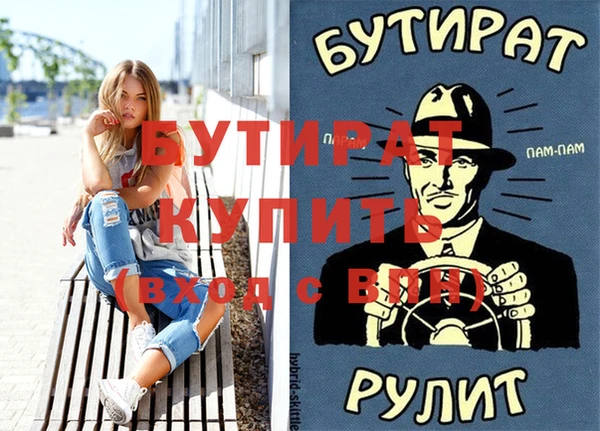 марки nbome Верея