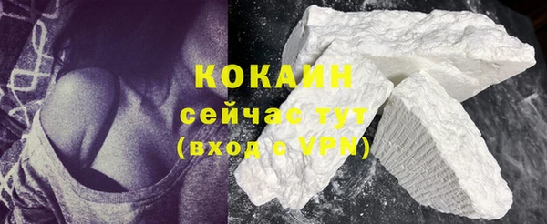 стафф Верхнеуральск