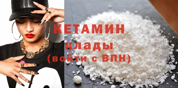 крисы Верхний Тагил