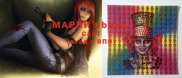 стафф Верхнеуральск