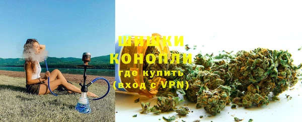стафф Верхнеуральск