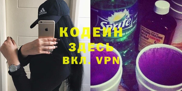 марки nbome Верея