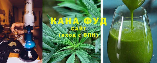 крисы Верхний Тагил