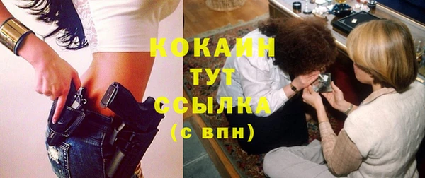 марки nbome Верея