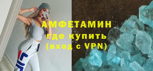 стафф Верхнеуральск