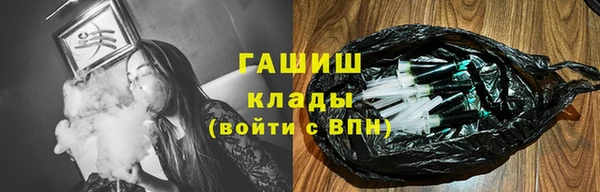 крисы Верхний Тагил