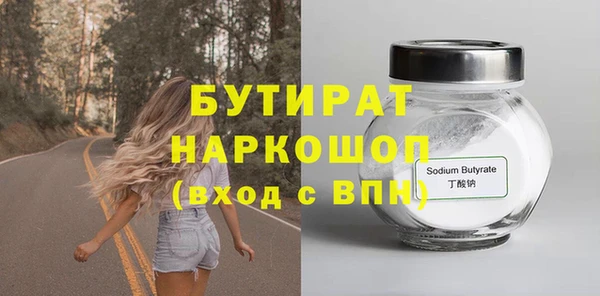 марки nbome Верея
