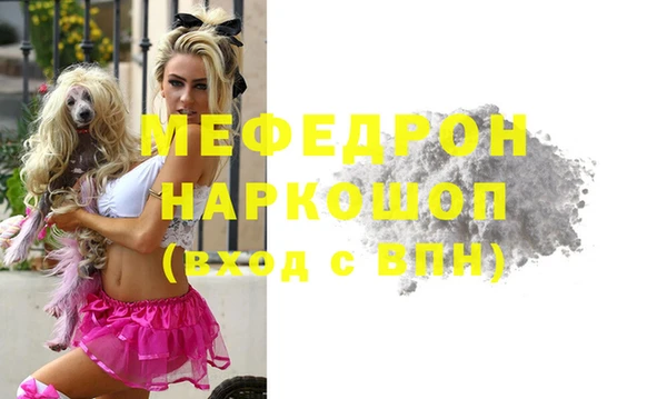 стафф Верхнеуральск