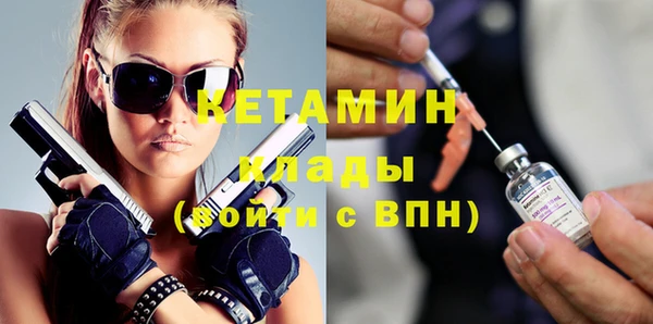 MDMA Premium VHQ Тавда