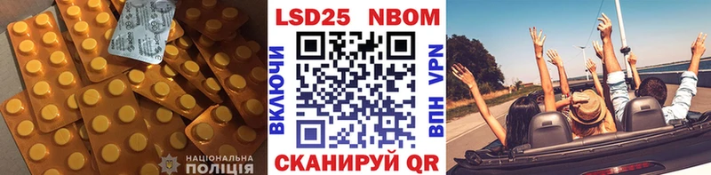 Лсд 25 экстази ecstasy  Можайск 
