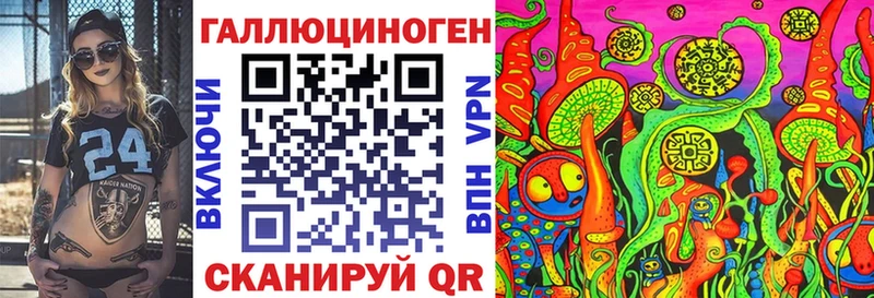 где купить   Можайск  Галлюциногенные грибы мицелий 